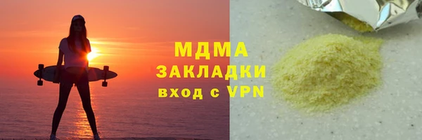 твердый Верхнеуральск