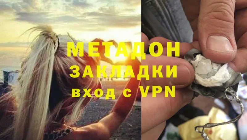 Метадон мёд  Благодарный 